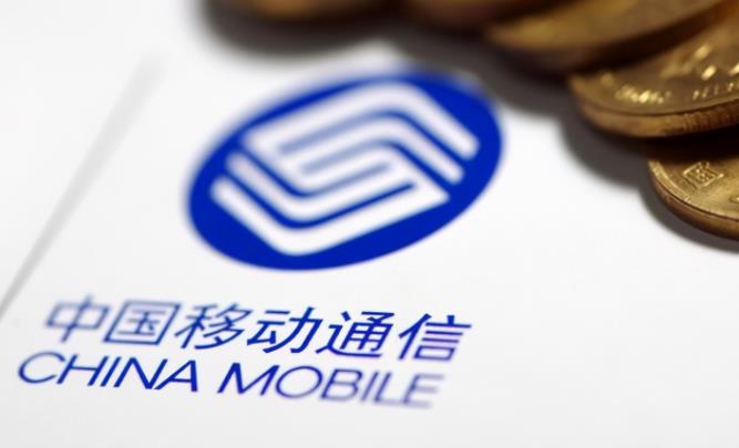中国移动宽带