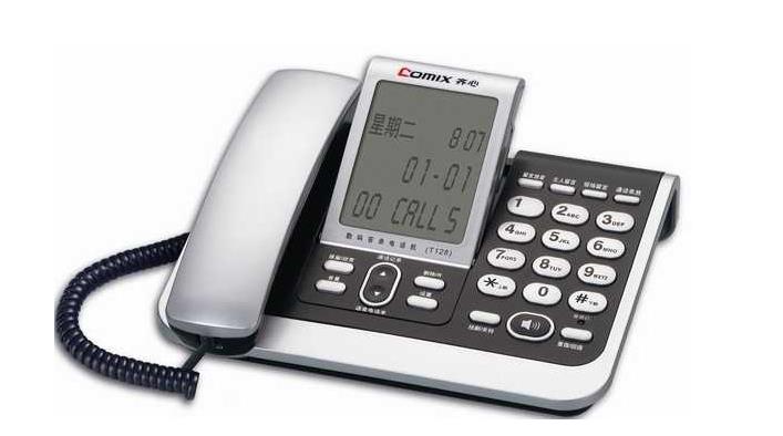 座机打手机前面加什么号码