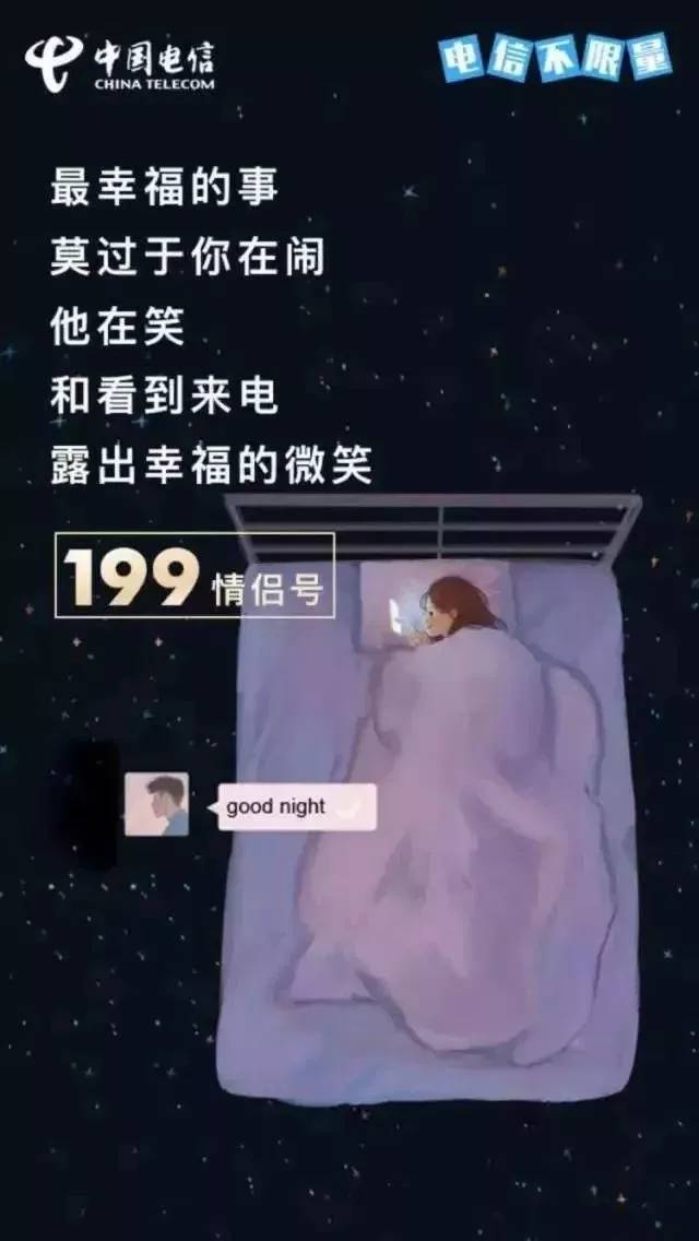 东莞电信 东莞电信