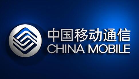 福建移动 中国移动