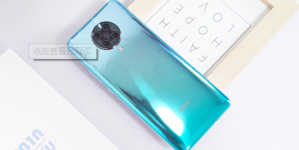 盘点8款性价比最高的5G手机 你入手了吗? 盘点8款性价比最高的5G手机 你入手了吗?