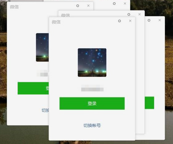 怎样在电脑上同时登录多个微信 这三个方法你知道吗? 怎样在电脑上同时登录多个微信 这三个方法你知道吗?