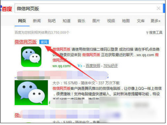 怎样在电脑上同时登录多个微信 这三个方法你知道吗? 电脑 微信登录