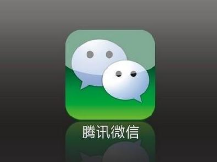 怎么永久注销微信号 注销微信需要什么条件 怎么永久注销微信号 注销微信需要什么条件