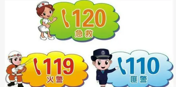 我国特殊电话号码大全 看看有没有你不知道的 特殊电话号码大全