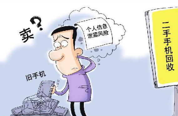 不用的旧手机该如何处理 你的方法做对了吗? 旧手机