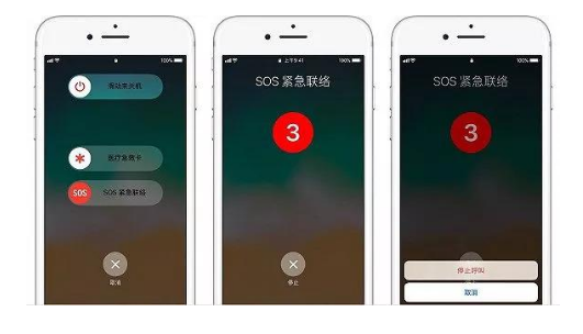 手机号码设置紧急呼叫怎么撤销 教你撤销的方法