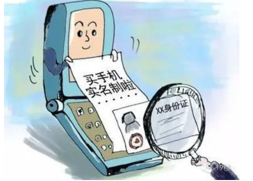 手机卡实名制有什么好处 自己的手机卡给别人用安全吗 手机卡实名制有什么好处 自己的手机号给别人用安全吗