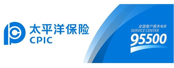 95500是什么号码 太平洋保险 95500号码