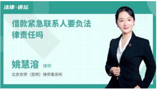别人网贷填了我的手机号码影响征信吗 别人网贷填了我的手机号码影响征信吗