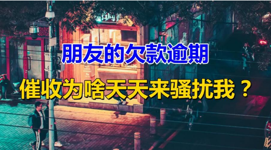 别人网贷填了我的手机号码影响征信吗 别人网贷填了我的手机号码影响征信吗
