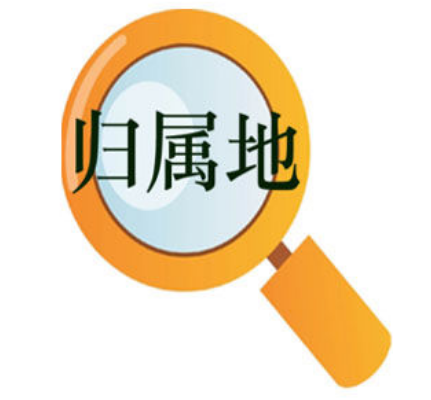 手机号码归属地更改 携号转网就能轻松实现 携号转网 号码归属地