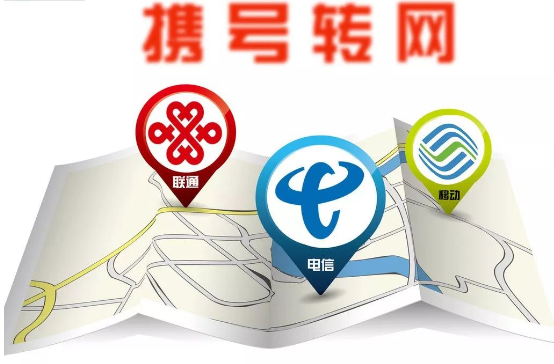 携号转网困难重重 这些问题将成为你的绊脚石 携号转网困难重重 这些问题将成为你的绊脚石
