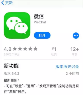 注意!微信推出两个超实用新功能!网友高呼太赞了!