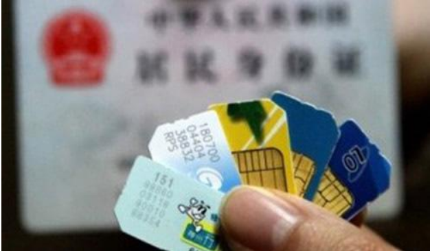 Sim卡的激活方法 实名了但不激活有影响吗 Sim卡的激活方法 实名了但不激活有影响吗