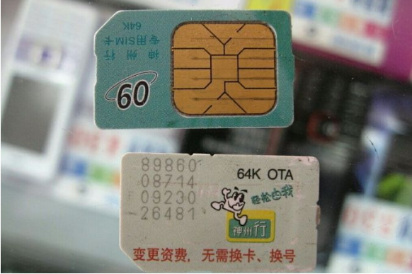 Sim卡的激活方法 实名了但不激活有影响吗 Sim卡的激活方法 实名了但不激活有影响吗