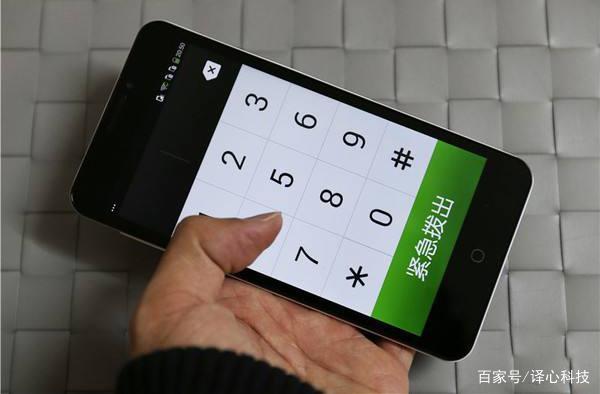 手机拨号界面为什么会有“*和 ”键?这2个键有什么用?望周知