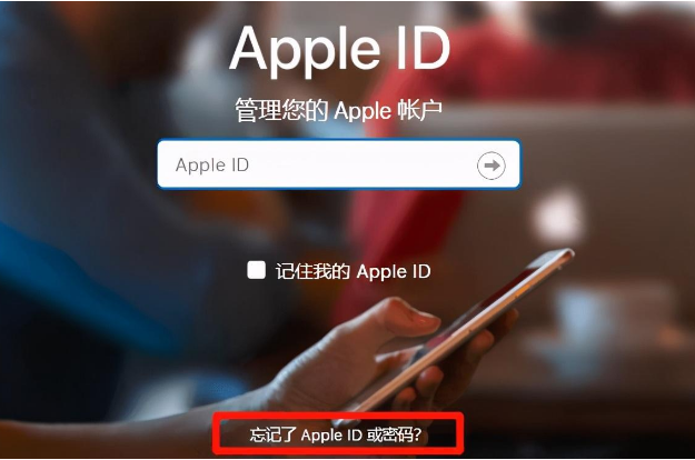 怎样用电话号码做为Apple ID的账号 怎样用电话号码做为Apple ID的账号