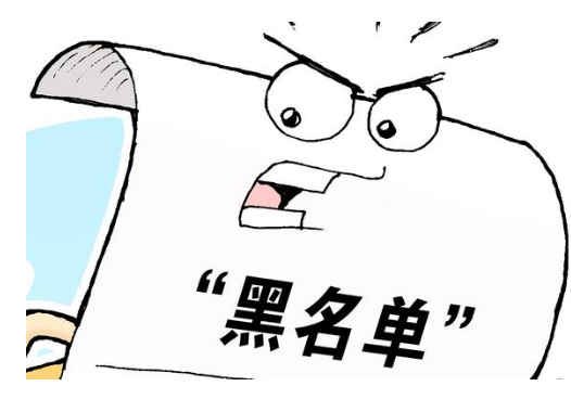 苹果手机号码拉黑还能收到短信吗 iPhone设定黑名单的方法 苹果手机号码拉黑还能收到短信吗 iPhone设定黑名单的方法