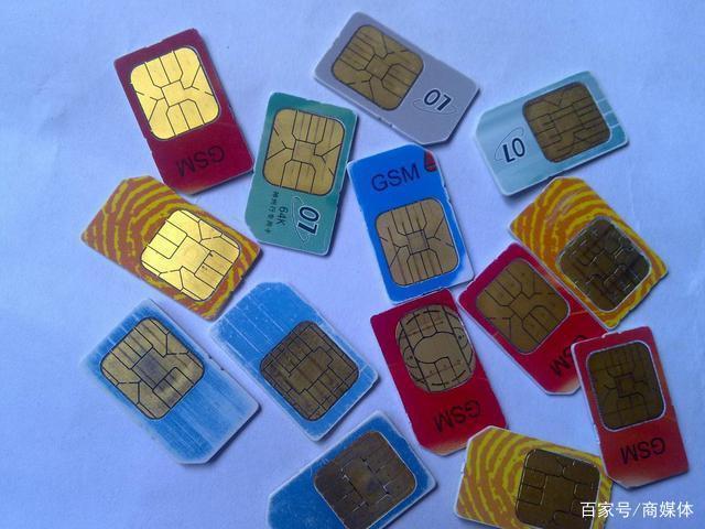 手机号段 手机号码