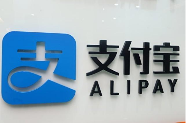 一个手机号码可以创建几个支付宝