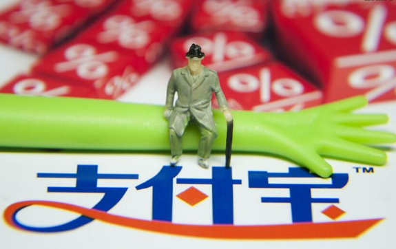 一个手机号码可以创建几个支付宝