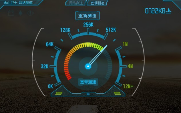 网速变慢怎么办 原因及解决方法来了 网速变慢 解决方法