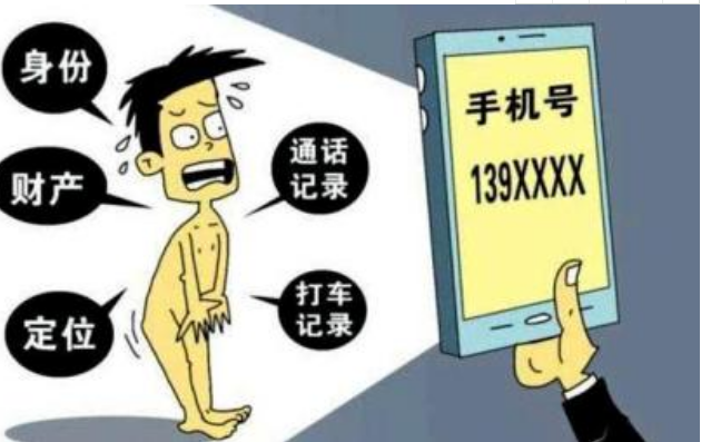 身份证查手机号码 拿别人的身份证可以查到手机号码吗？