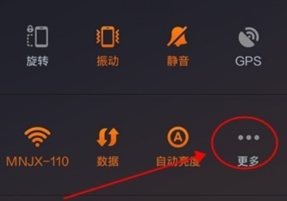 小米5如何才能截屏  史上最全的方法介绍
