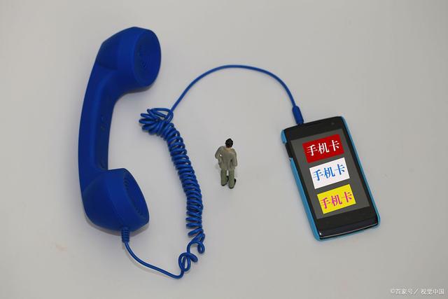 手机卡和流量卡有什么区别？