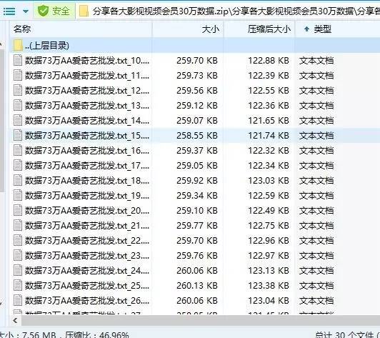 别乱留手机号了!一个手机号能泄漏你所有信息!