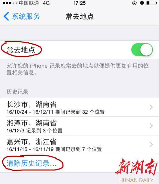 别乱留手机号了!一个手机号能泄漏你所有信息!