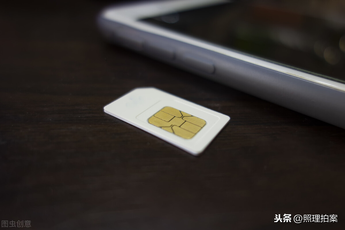 手机号是宝贵资产,换号一定要注意!以防二次销售给自己添麻烦