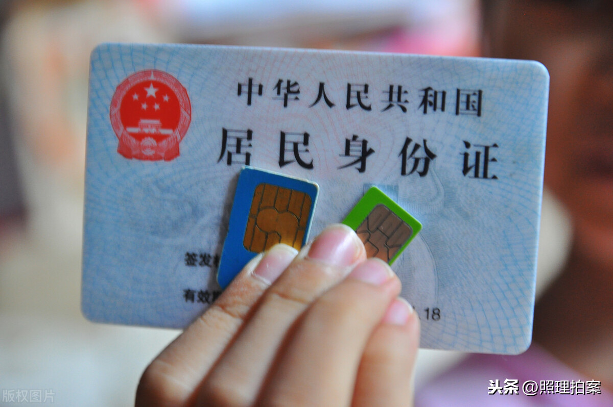 手机号是宝贵资产,换号一定要注意!以防二次销售给自己添麻烦