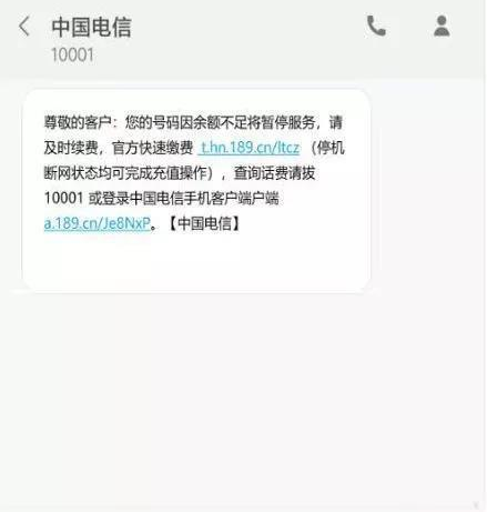 遇到手机没话费没网不用慌,聪明人用对这一个办法,就够了