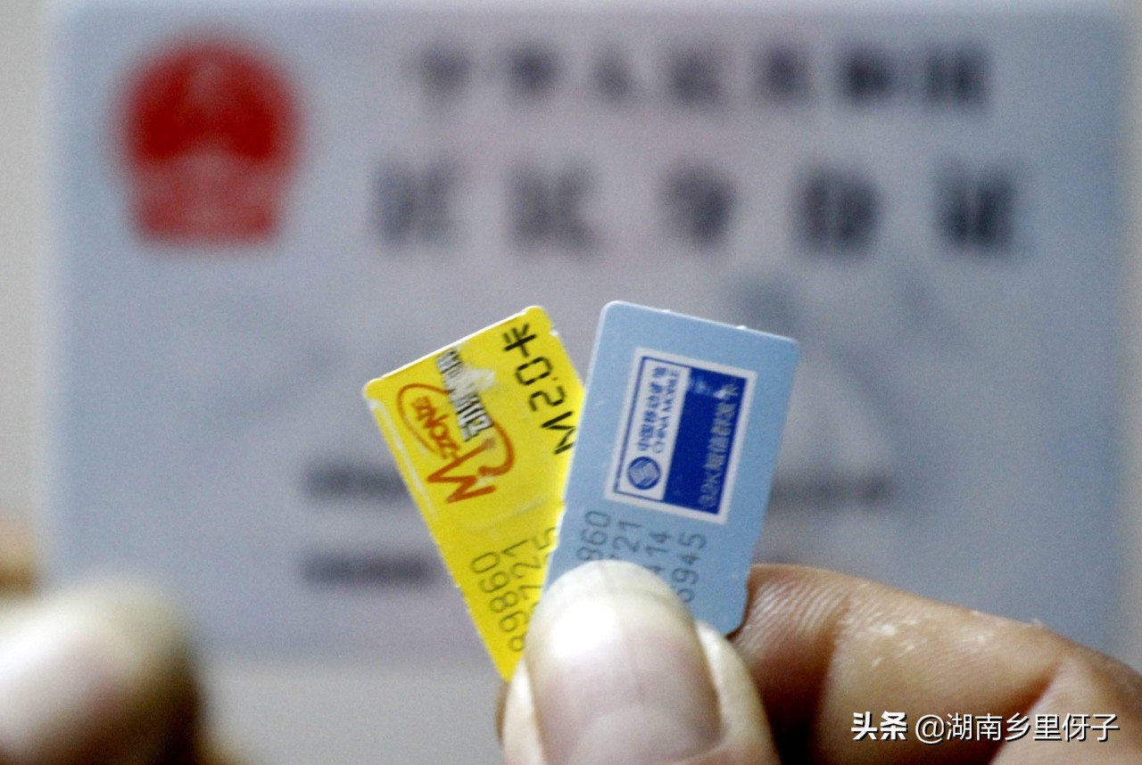 强制停机?活生生的教训,电话卡丢失了一定要记得去挂失处理。