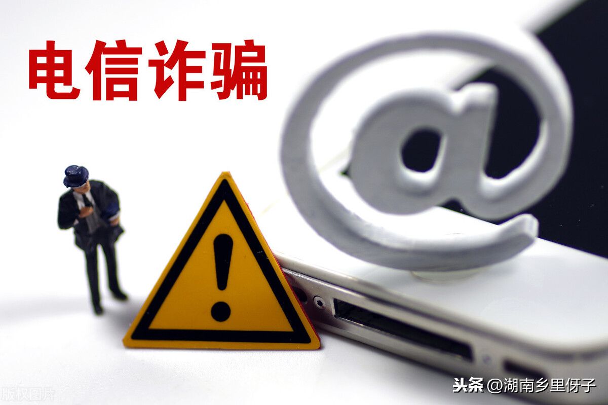 强制停机?活生生的教训,电话卡丢失了一定要记得去挂失处理。