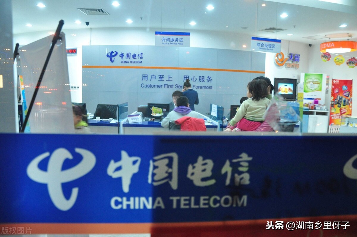 强制停机?活生生的教训,电话卡丢失了一定要记得去挂失处理。