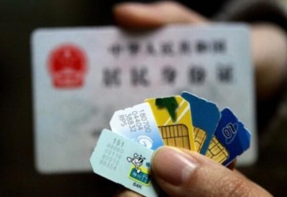 手机号码如何挂失、补办?