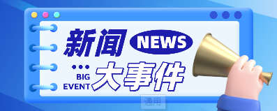 物联卡 物联卡介绍