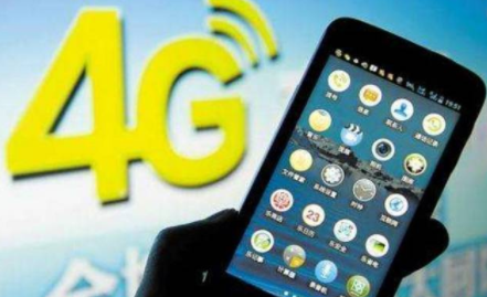 4g手机还能用多久 原来是我们多虑了 5G消息 4G手机