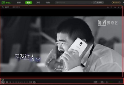 爱奇艺   系统化设置