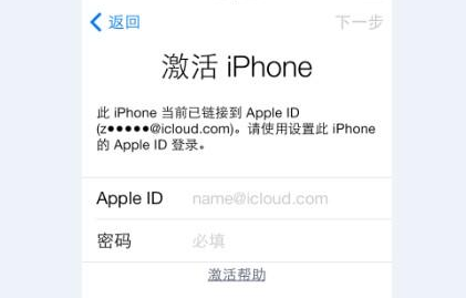 苹果手机无法激活怎么办 试试下面的“招数” 手机激活