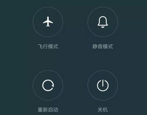 飞行模式 手机功能