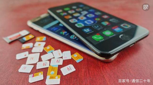 购买异地归属地手机卡会有什么隐患吗？