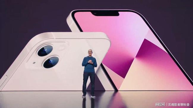 iPhone13发布,一台苹果手机究竟值多少钱?真的有成倍利润吗?