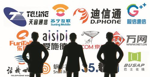 网上如何购买流量卡,网上买手机卡需要审核多久