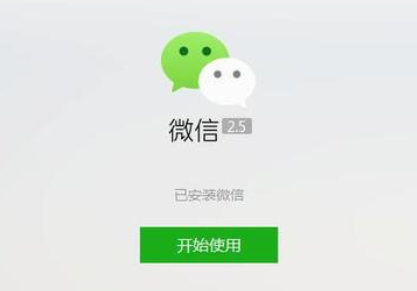 电脑微信聊天记录怎么导入手机 这六步帮你忙 电脑微信聊天记录怎么导入手机 这六步帮你忙