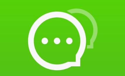 智能手机  微信聊天记录