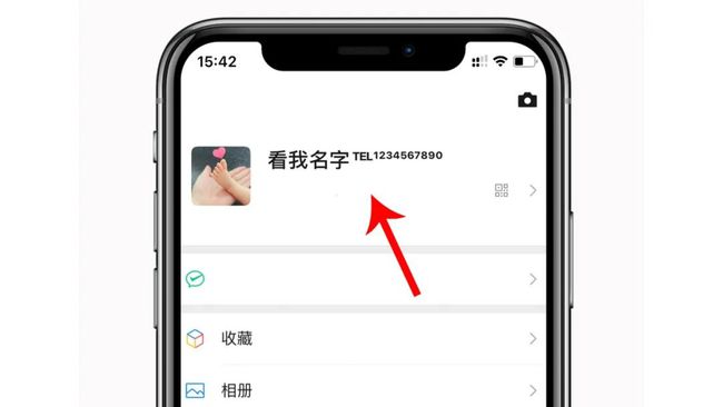 教你在微信昵称后面加上迷你版电话号码,特别好用